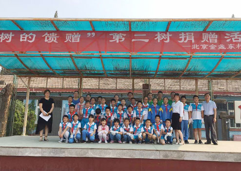 向北京金盞東村雙語學校免費捐贈了75件辦公家具