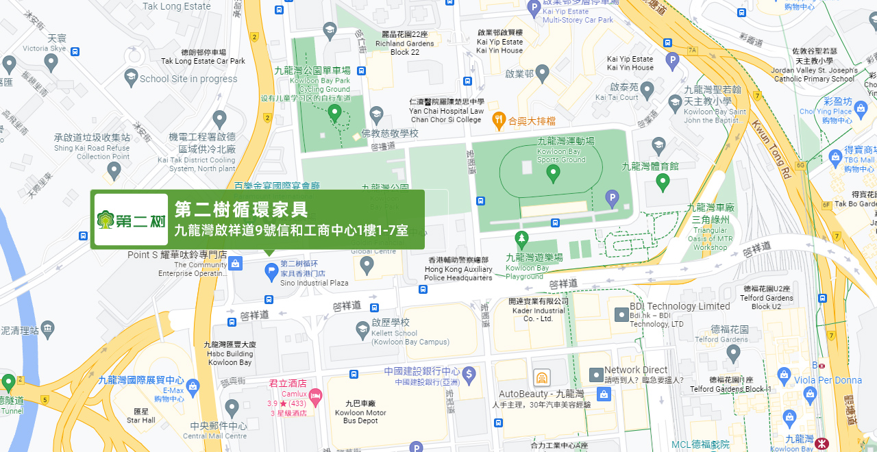 香港门店