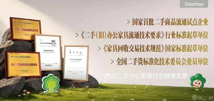 大事记